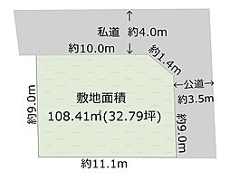 足柄上郡大井町金子