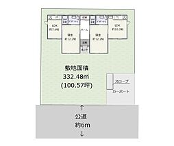南足柄市壗下