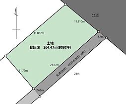 -売主物件-千葉市若葉区若松町