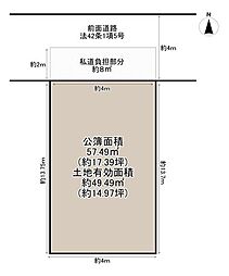 松原市天美東1丁目　建築条件条件なし土地