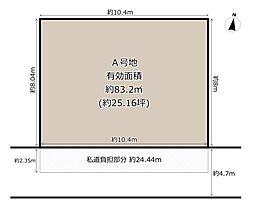 堺市東区菩提町５丁の土地