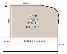 堺市東区菩提町５丁の土地