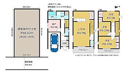 八尾市桂町５丁目