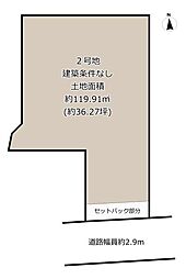 柏原市国分本町6丁目