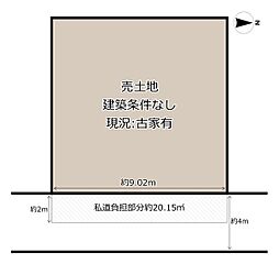 八尾市東山本新町３丁目