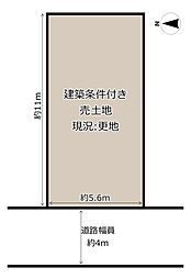 八尾市春日町３丁目の土地