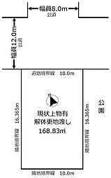 大平2-4　売地