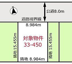 篠路二条4丁目　売地
