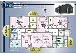 新築戸建　クレイドルガーデン霧島市隼人町姫城 第4
