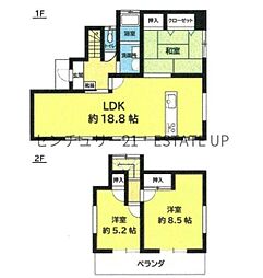 中古戸建　中山1丁目