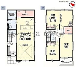 新築戸建　リガーレ桜ヶ丘4期　2号棟