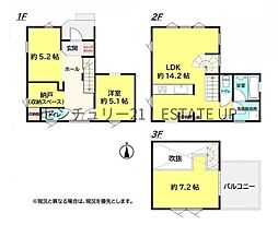 中古戸建　谷山中央8丁目