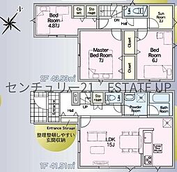 新築戸建　クレイドルガーデン紫原第32　2号棟