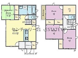 新築戸建　田上5丁目平屋