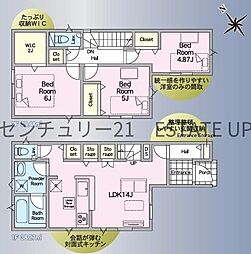 新築戸建　クレイドルガーデン小松原第3　2号棟