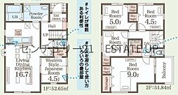 新築戸建　リーブルガーデン玉里団地　2号棟