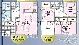 新築戸建　クレイドルガーデン自由ヶ丘第9　1号棟