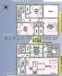新築戸建　クレイドルガーデン東谷山第30　1号棟