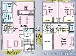 新築戸建　クレイドルガーデン星ヶ峯第9　2号棟