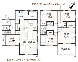 富士宮市宮原　新築戸建　全2棟　2号棟