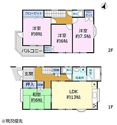 富士市柚木　中古住宅