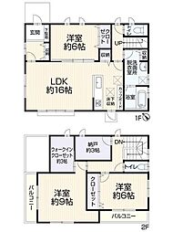 平成25年築　三島市谷田　中古戸建