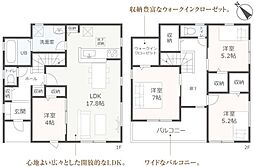 富士市宮島　4期