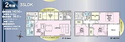 富士宮市貴船町