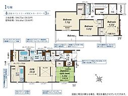富士市厚原　新築戸建　全1棟