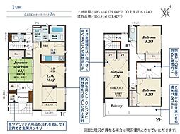 富士宮市小泉　新築戸建　全2棟　1号棟