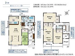 富士宮市小泉　新築戸建　全2棟　2号棟