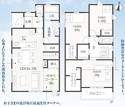 リーブルガーデン　富士市水戸島　全1棟　1号棟
