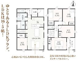 リーブルガーデン　富士市厚原2期　全2棟　2号棟