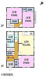 沼津駅近・生活利便性の良い立地　三芳町