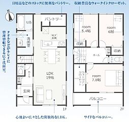 リーブルガーデン　沼津市東間門　全3棟　3号棟