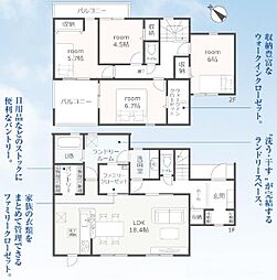 リーブルガーデン　富士宮市淀平町　全1棟　1号棟
