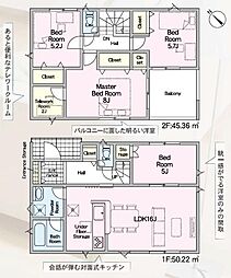 クレードルガーデン　富士宮市淀平町第2　2期　5号棟