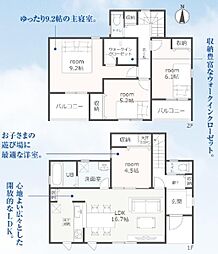 リーブルガーデン 富士市大淵 全5棟 2号棟