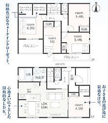 リーブルガーデン　富士市大淵　全5棟　5号棟
