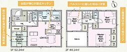 クレードルガーデン　万野原新田　第30　全2棟　1号棟