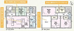 クレードルガーデン　万野原新田　第30　全2棟　2号棟