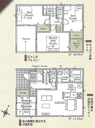 クレードルガーデン　富士宮市山本　第17　全4棟　2号棟