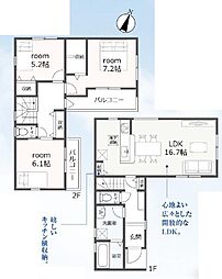 リーブルガーデン　三島市安久　全2棟　1号棟