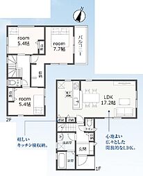 リーブルガーデン　三島市安久　全2棟　2号棟