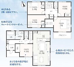 リーブルガーデン　富士宮市小泉2期　全1棟　1号棟