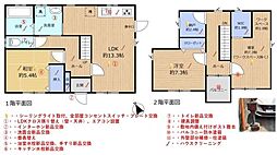 富士宮市宮原　築23年　ユニバーサルホーム施工物件