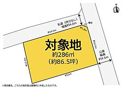 買い物しやすい立地　約86坪の角地