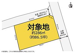 買い物しやすい立地　約86坪の角地