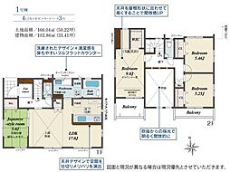 ブルーミングガーデン　沼津市東椎路　全2棟　1号棟