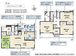 ブルーミングガーデン　沼津市東椎路　全2棟　2号棟